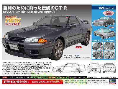 21139 Nissan Skyline Gt-r Nismo (Bnr32) (1990) - zdjęcie 12