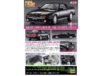 21140 Toyota Supra A70 3.0gt Turbo Limited (1988) - zdjęcie 5