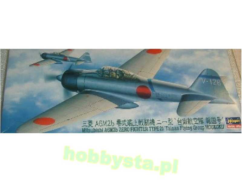 Zero Fighter Type 11 - zdjęcie 1 Zero Fighter Type 11 - zdjęcie 1