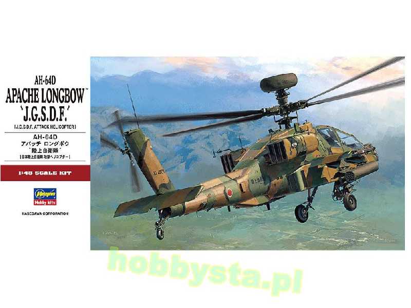07242 Ah-64d Apache Longbow 'j.G.S.D.F.' - zdjęcie 1