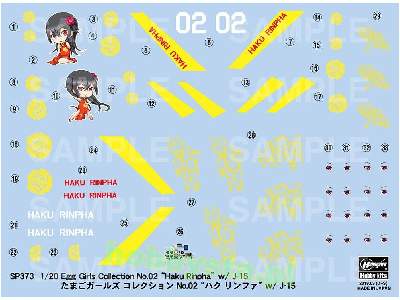 52173 Egg Girls Collection 02 'haku Rinpha' W/J-15 - zdjęcie 6