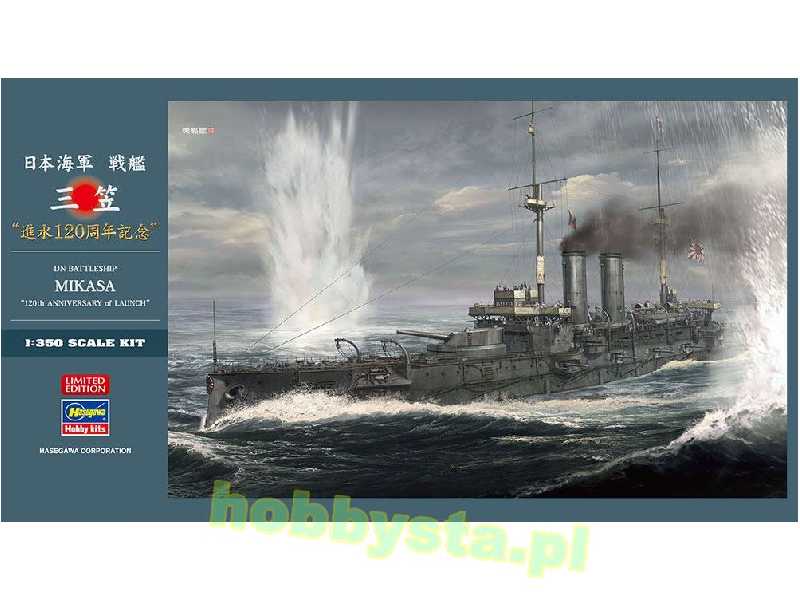 52270 IJN Battleship Mikasa 120th Anniversary Of Launch - zdjęcie 1 52270 IJN Battleship Mikasa 120th Anniversary Of Launch - zdjęcie 1