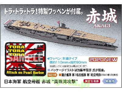 52274 Japanese Navy Aircraft Carrier Akagi Pearl Harbor Attack - zdjęcie 10