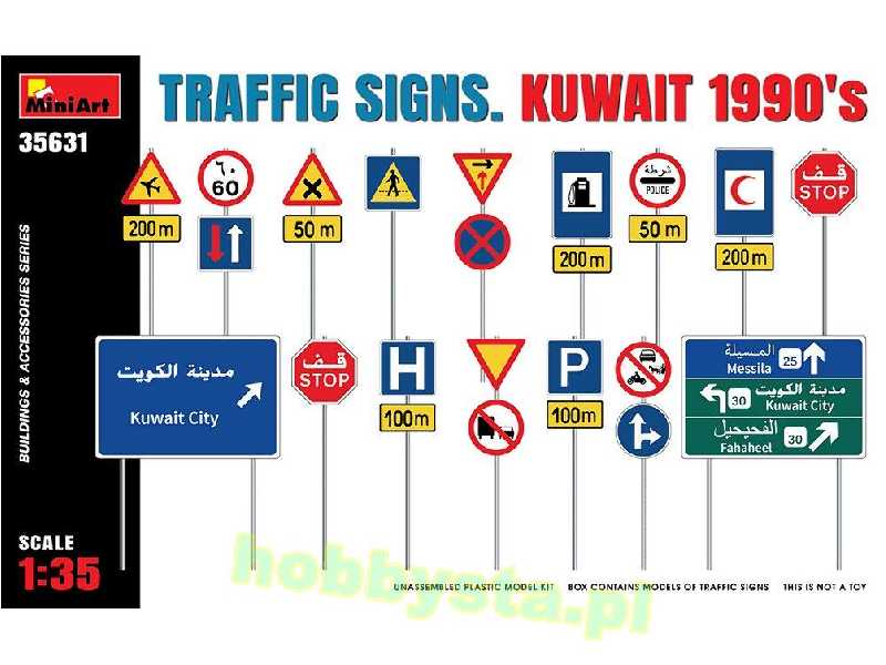Znaki drogowe - Kuwejt lata 90-te - zdjęcie 1