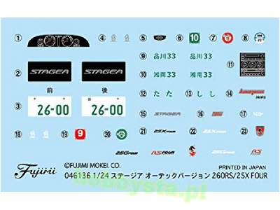 Id-147 Nissan Stagea Autech Version 260rs / 25x Four - zdjęcie 3