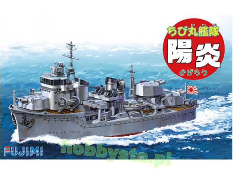 Qstyle No.26 Chibimaru Ship Kagero - zdjęcie 1 Qstyle No.26 Chibimaru Ship Kagero - zdjęcie 1