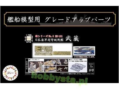 Toku-5 Ex-101 Photo-etched Parts For IJN Battle Ship Musashi - zdjęcie 2