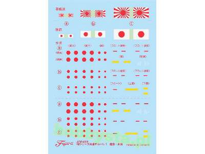 Toku-99 IJN Heavy Cruiser Ibuki - zdjęcie 2