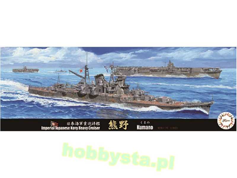 Toku-20 IJN Heavy Cruiser Kumano 1942 - zdjęcie 1 Toku-20 IJN Heavy Cruiser Kumano 1942 - zdjęcie 1