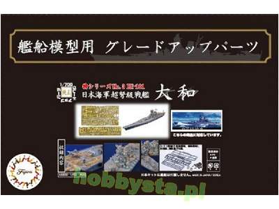 Toku-3 Ex-101 Photo-etched Parts For IJN Battle Ship Yamato  - zdjęcie 2