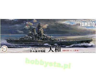 Swm (Ex)-022 IJN Battleship Yamato (1945 / Operation Ten-ichigo) - zdjęcie 1
