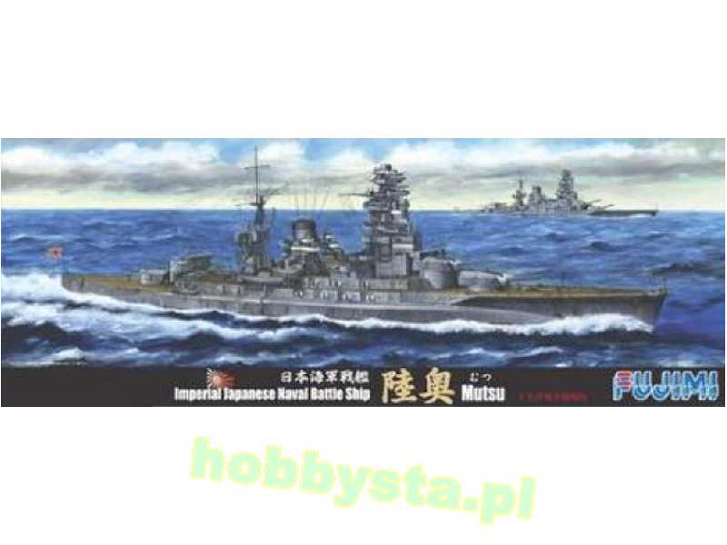 Toku-33 IJN Battleship Mutsu - zdjęcie 1 Toku-33 IJN Battleship Mutsu - zdjęcie 1