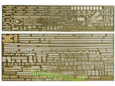 Nx-2 Ex-101 Photo-etched Parts Set For IJN Battle Ship Musashi - zdjęcie 1