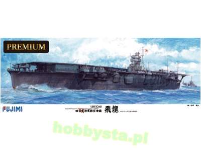 IJN Aircraft Carrier Hiryu Premium - zdjęcie 1