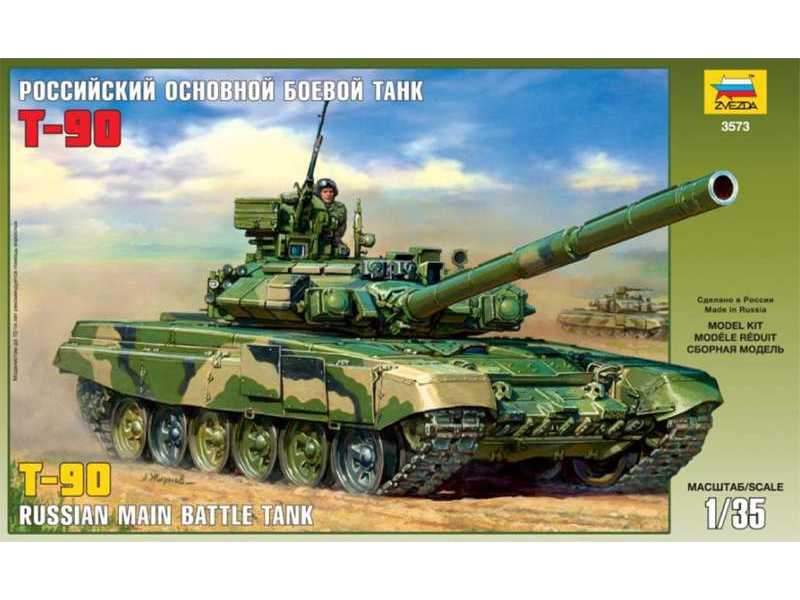 Czołg rosyjski T-90 - zdjęcie 1 Czołg rosyjski T-90 - zdjęcie 1