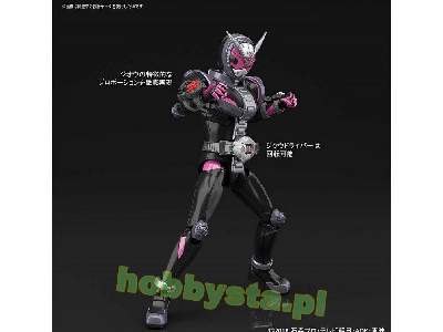 Figure Rise Kamen Rider Zi-o (Maq85091p) - zdjęcie 2