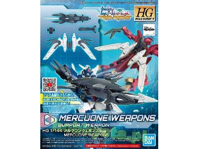 Mercuone Weapons - zdjęcie 1