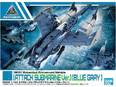 Ea Vehicle Attack Submarine [blue Gray] - zdjęcie 1