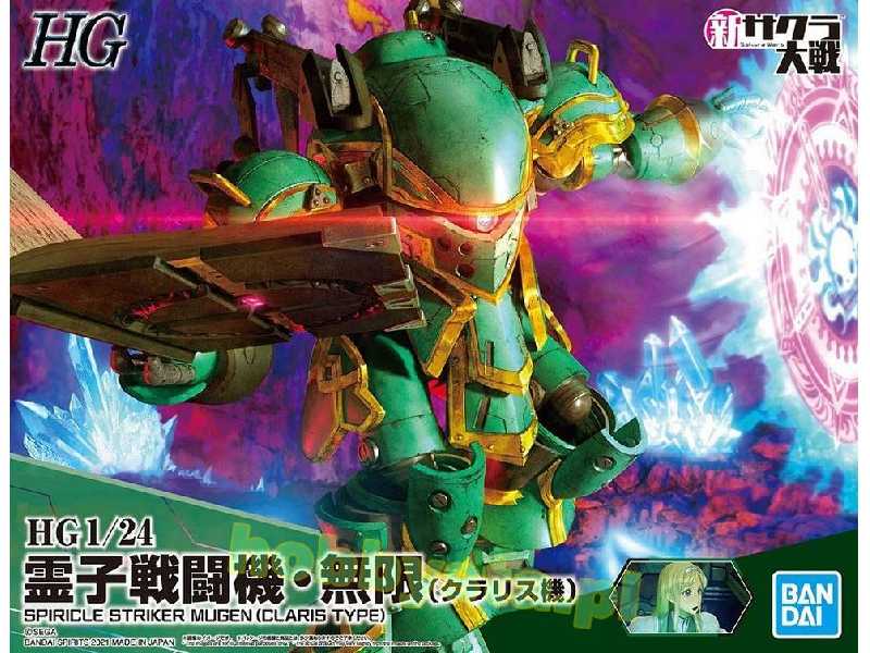 Spiricle Striker Mugen (Claris Type) (Gundam 60776) - zdjęcie 1 Spiricle Striker Mugen (Claris Type) (Gundam 60776) - zdjęcie 1
