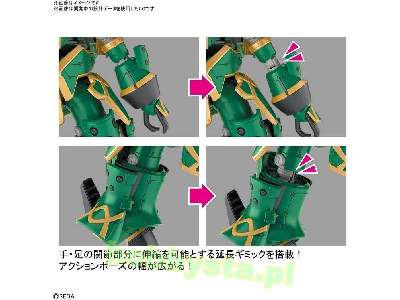 Spiricle Striker Mugen (Claris Type) (Gundam 60776) - zdjęcie 4