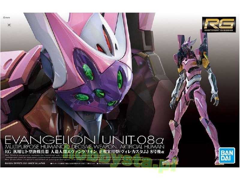 Evangelion Unit-08 Alpha - zdjęcie 1 Evangelion Unit-08 Alpha - zdjęcie 1