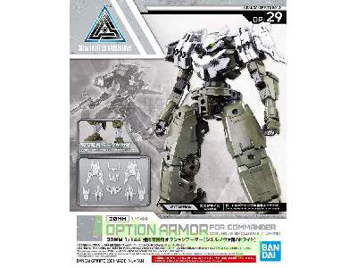 Option Armor For Commander [cielnova / White] - zdjęcie 1