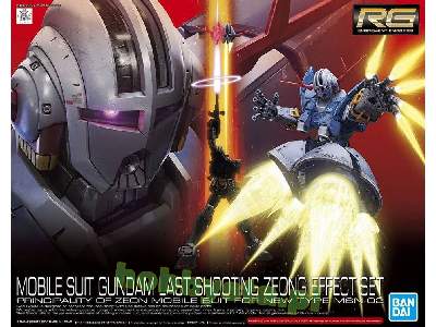 Ms Gundam Last Shooting Zeong Effect Set - zdjęcie 1
