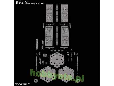 Ms Gundam Last Shooting Zeong Effect Set - zdjęcie 3