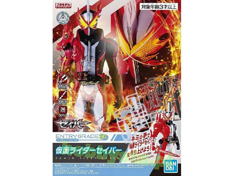 Entry Grade Kamen Rider Saber - zdjęcie 1 Entry Grade Kamen Rider Saber - zdjęcie 1