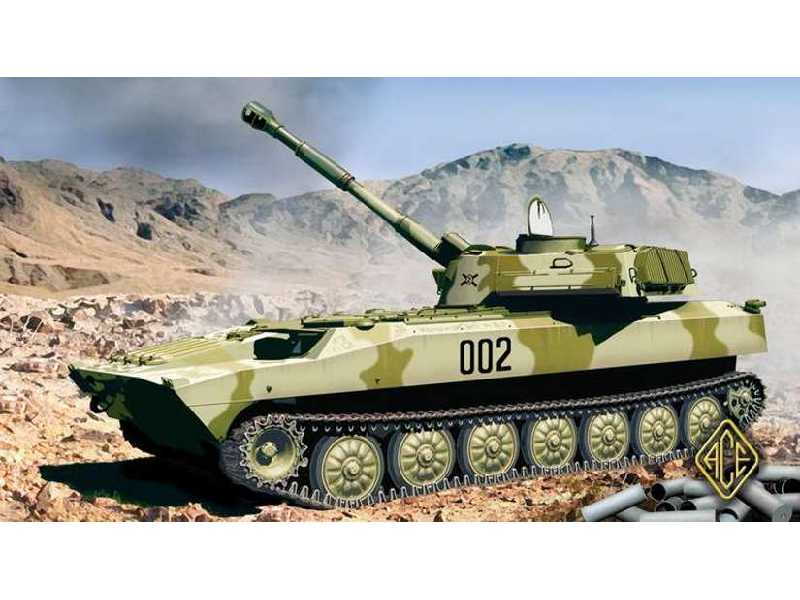 2S1 Gvozdika 122mm SPG - zdjęcie 1 2S1 Gvozdika 122mm SPG - zdjęcie 1