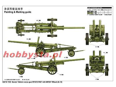 Soviet 122mm corps gun M1931/1937 with M1931 Wheel (A-19) - zdjęcie 2