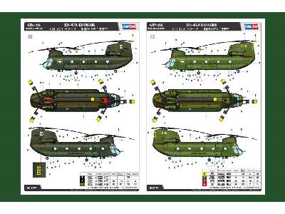 Ch-47a Chinook - zdjęcie 4