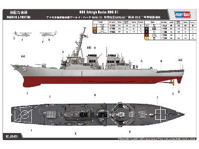 Niszczyciel rakietowy USS Arleigh Burke DDG-51 - zdjęcie 4