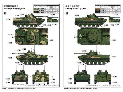 BMD-4M powietrznodesantowy bojowy wóz piechoty  - zdjęcie 4