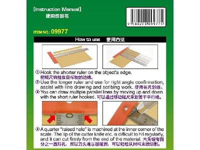 Stainless T Ruler S-size - zdjęcie 3