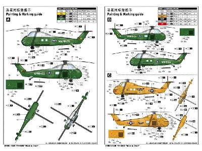 Vh-34d "marine One" - zdjęcie 4