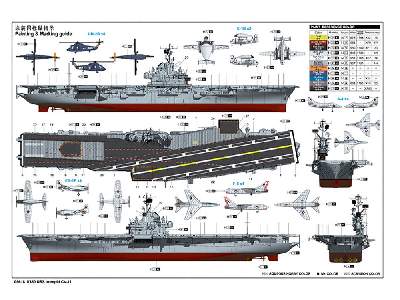 USS Intrepid CV-11 - zdjęcie 4