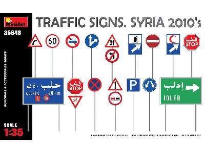 Znaki drogowe - Syria - lata 2010-te - zdjęcie 1