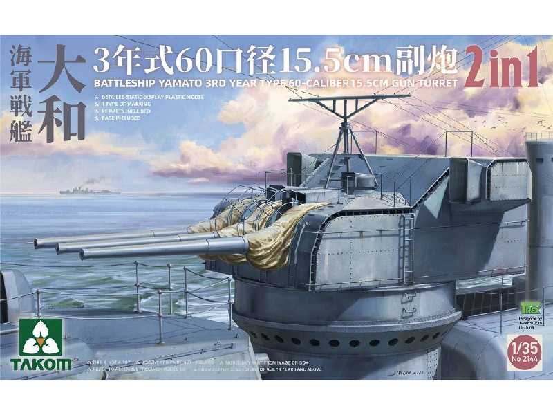 Wieża artyleryjska pancernika Yamato 15.5 cm/60 3rd Year Type - zdjęcie 1 Wieża artyleryjska pancernika Yamato 15.5 cm/60 3rd Year Type - zdjęcie 1