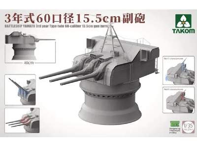 Wieża artyleryjska pancernika Yamato 15.5 cm/60 3rd Year Type - zdjęcie 2