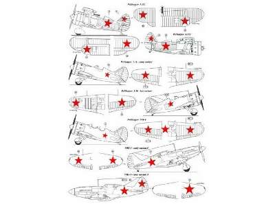 Soviet Stars In The Sky Part Ii (2 In 1) - zdjęcie 3