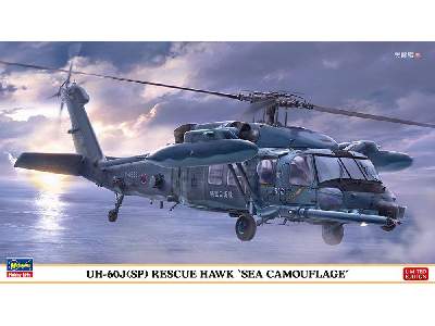 Uh-60j(Sp) Rescue Hawk 'sea Camouflage' - zdjęcie 1
