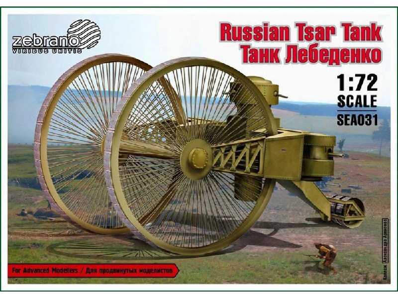Lebedenko Tank (Russian Tsar Tank) - zdjęcie 1 Lebedenko Tank (Russian Tsar Tank) - zdjęcie 1