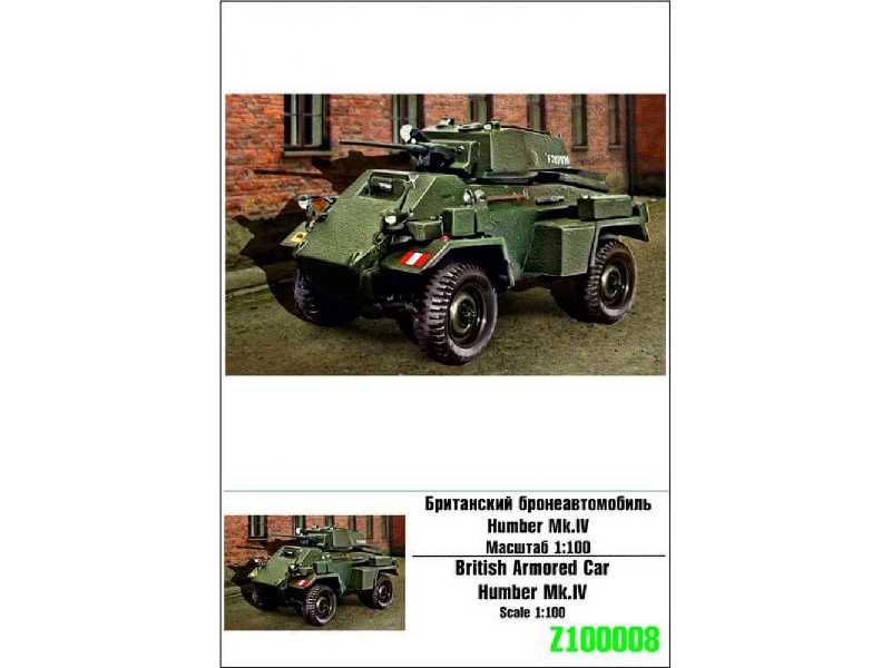 Humber Mk.Iv Armored Car - zdjęcie 1 Humber Mk.Iv Armored Car - zdjęcie 1
