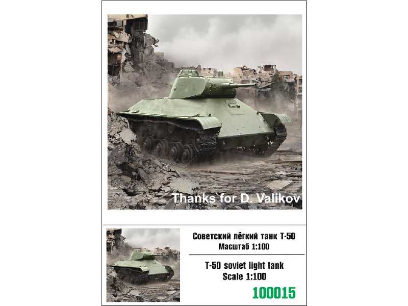 T-50 Soviet Light Tank - zdjęcie 1 T-50 Soviet Light Tank - zdjęcie 1