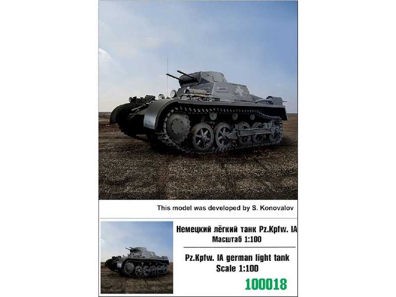 Pz.Kpfw. Ia German Light Tank - zdjęcie 1 Pz.Kpfw. Ia German Light Tank - zdjęcie 1