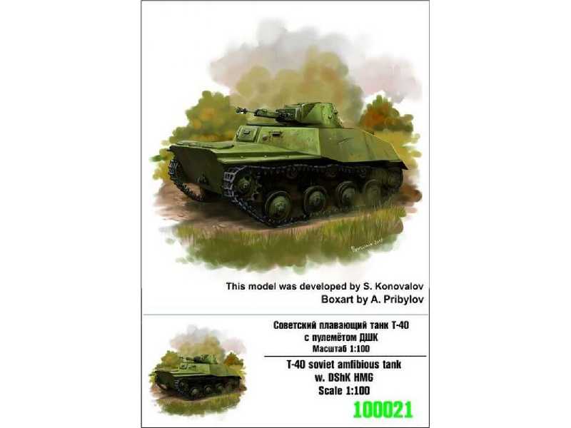 T-40 Soviet Amfibious Tank W. Dshk Hmg - zdjęcie 1 T-40 Soviet Amfibious Tank W. Dshk Hmg - zdjęcie 1