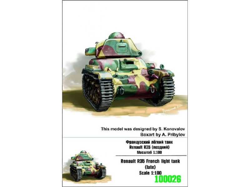 Renault R35 French Light Tank (Late) - zdjęcie 1 Renault R35 French Light Tank (Late) - zdjęcie 1