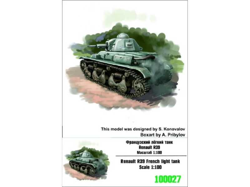 Renault R35 French Light Tank - zdjęcie 1 Renault R35 French Light Tank - zdjęcie 1