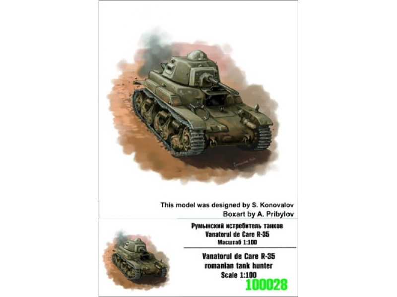 Vanatorul De Care R-35 Romanian Tank Hunter - zdjęcie 1 Vanatorul De Care R-35 Romanian Tank Hunter - zdjęcie 1